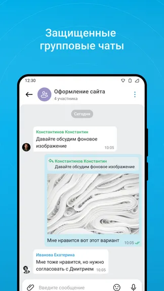 Скриншот 3/5