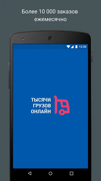 Скриншот 1/6
