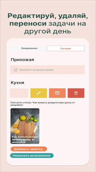 Скриншот 7/7