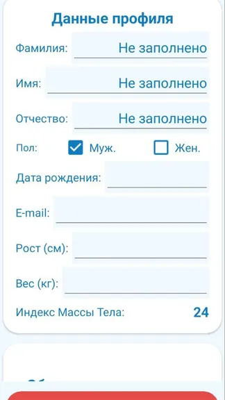 Скриншот 4/6