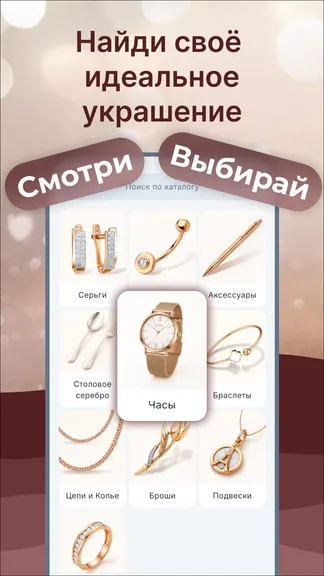 Скриншот 2/4