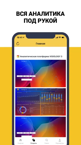 Скриншот 1/4