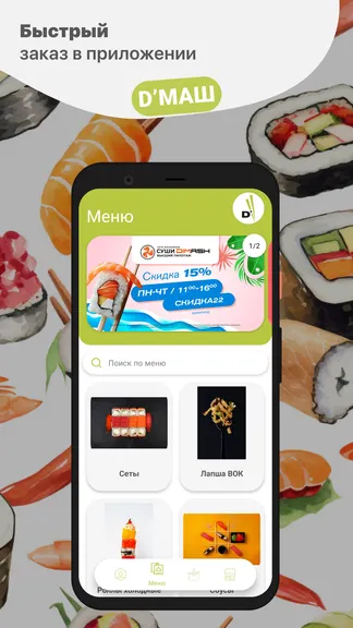 Скриншот 1/5