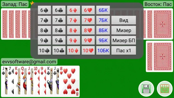 Скриншот 2/8