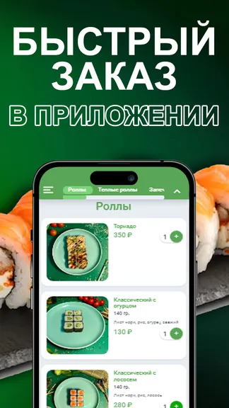 Скриншот 2/3