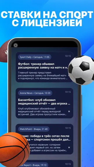 Скриншот 1/4