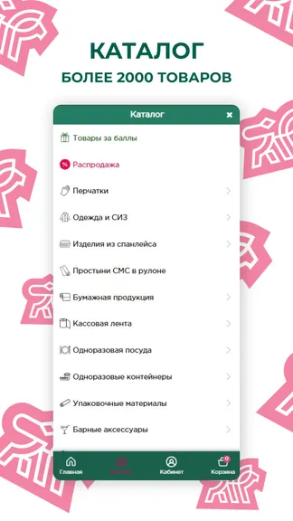 Скриншот 1/6