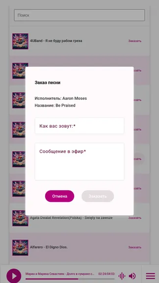 Скриншот 3/4