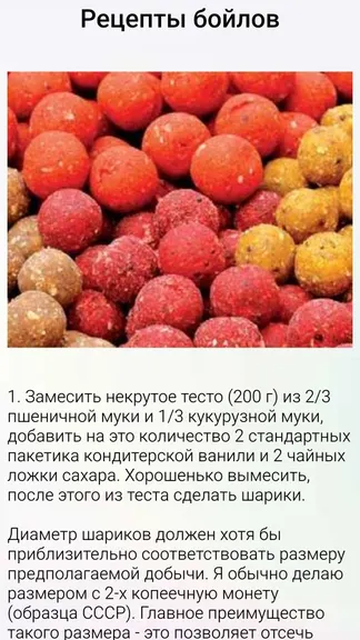 Скриншот 5/6