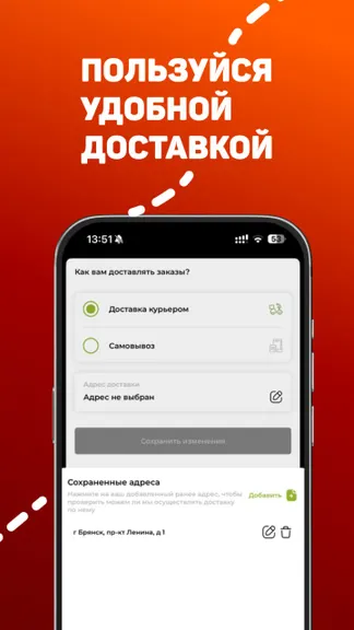 Скриншот 4/5