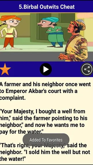 Скриншот 5/8