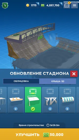 Скриншот 4/8