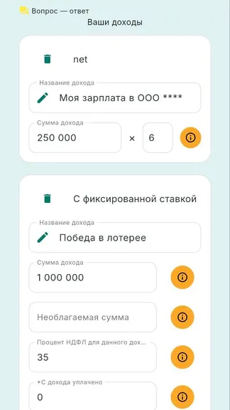 Скриншот 2/4