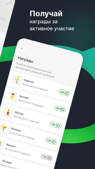 Скриншот 4/7