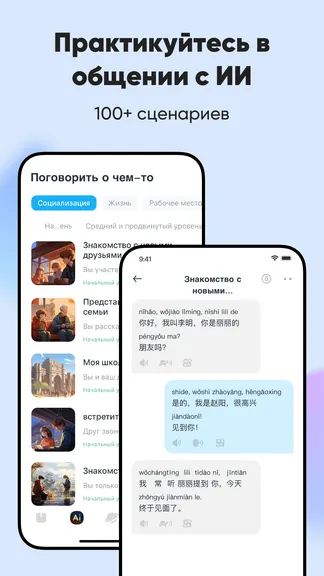 Скриншот 3/9