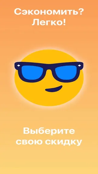 Скриншот 4/4
