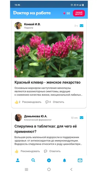 Скриншот 2/3