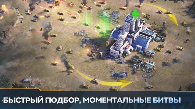 Скриншот 4/5