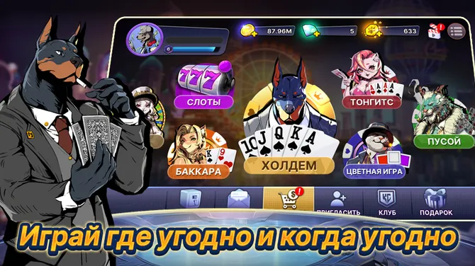 Скриншот 1/5