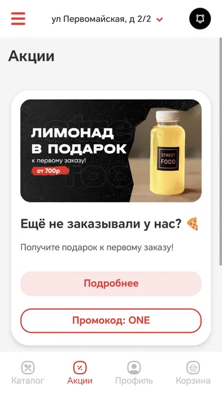 Скриншот 3/4