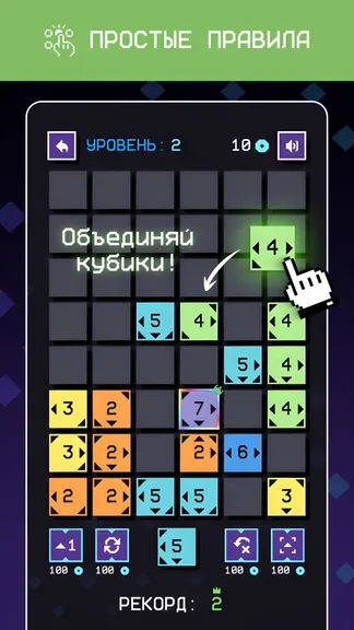 Скриншот 2/7