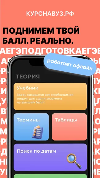 Скриншот 1/4