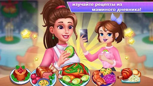 Скриншот 3/8