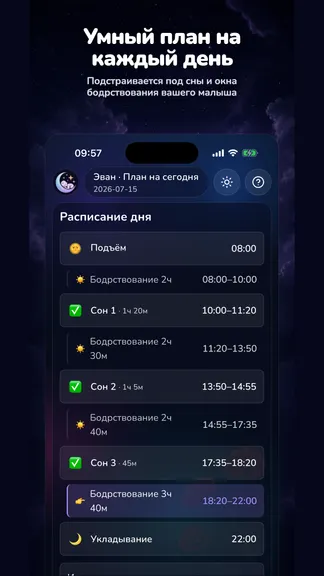 Скриншот 2/8