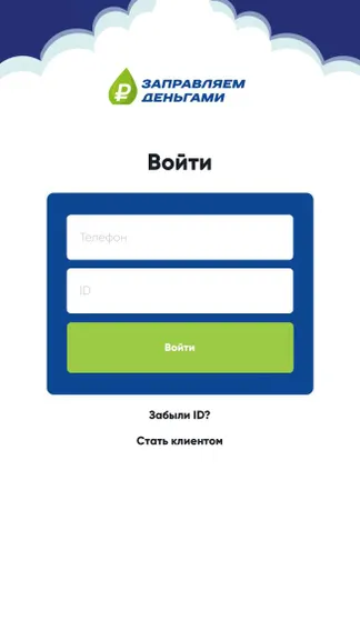 Скриншот 1/5