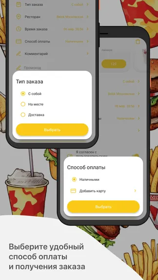 Скриншот 4/5