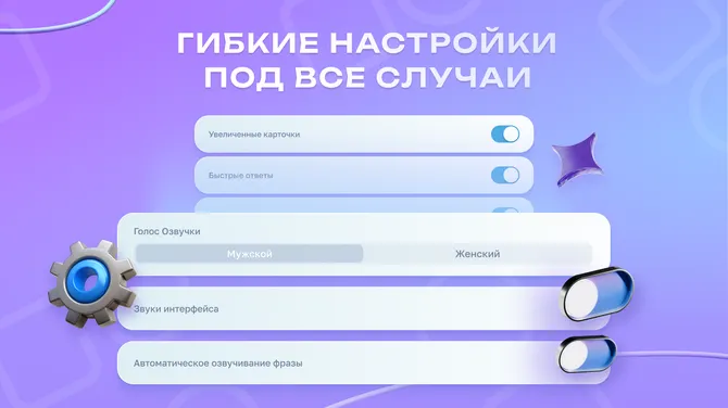 Скриншот 10/10