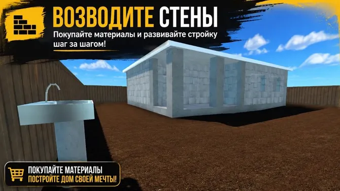 Скриншот 3/5