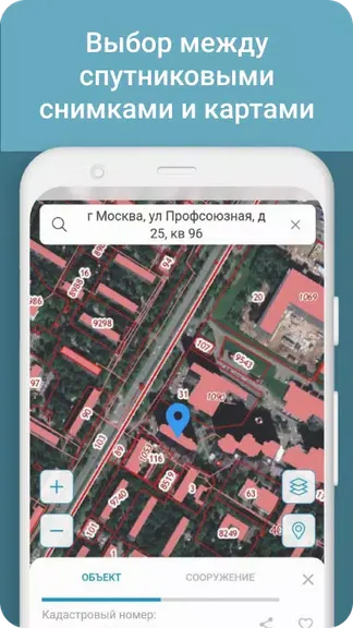 Скриншот 1/3