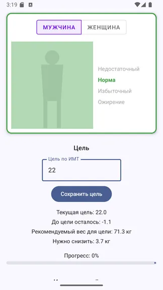 Скриншот 2/4