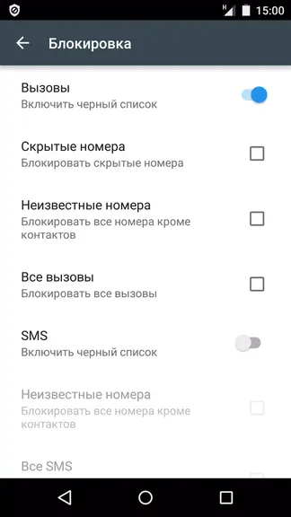 Скриншот 7/7