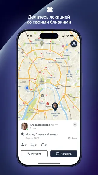 Скриншот 2/5