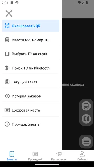 Скриншот 3/9