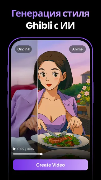 Скриншот 3/8