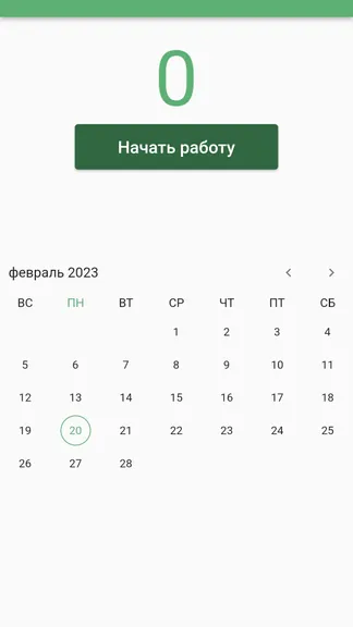 Скриншот 1/2