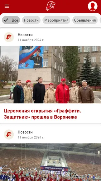 Скриншот 1/7