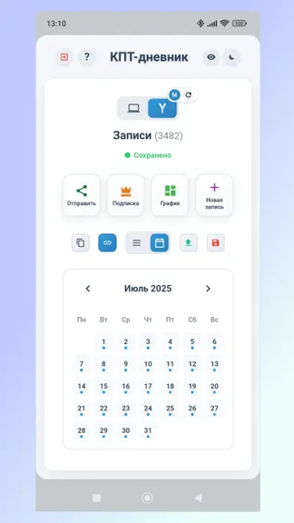 Скриншот 6/8
