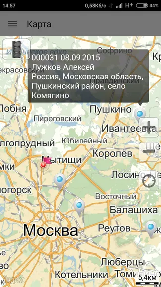 Скриншот 1/9