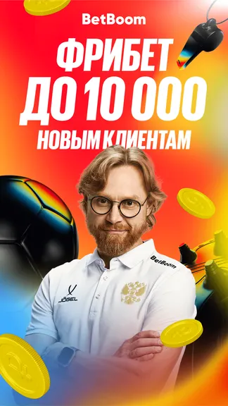 Скриншот 1/6