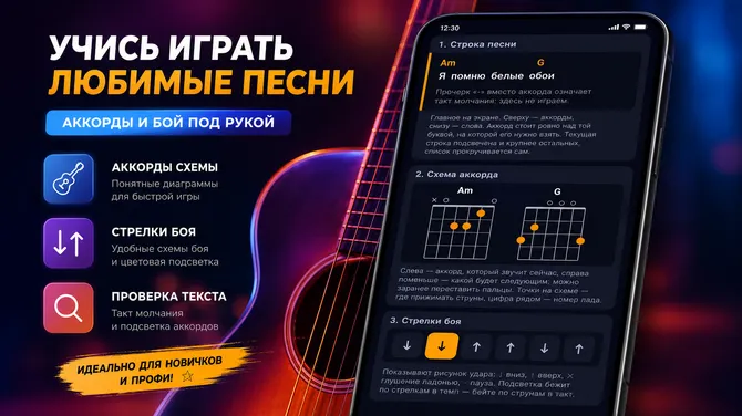 Скриншот 2/3