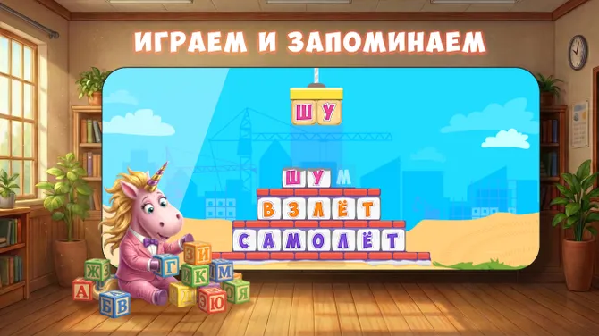 Скриншот 6/6