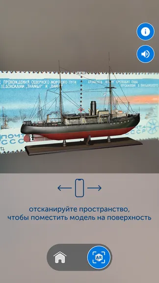 Скриншот 1/4