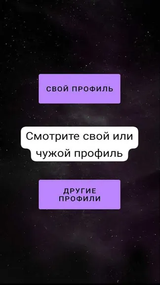 Скриншот 7/10