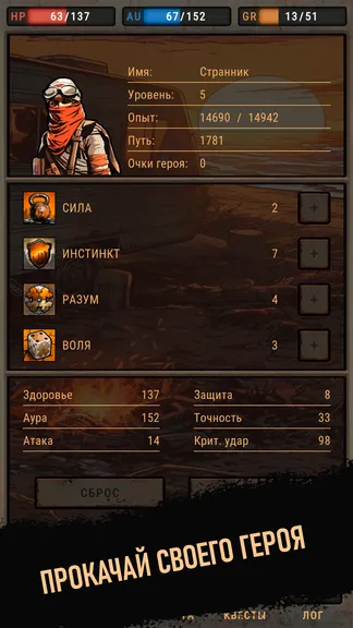 Скриншот 4/6