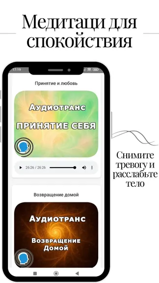 Скриншот 1/3
