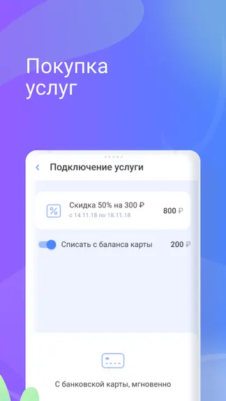 Скриншот 3/7